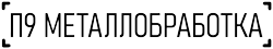 AUTOREF53